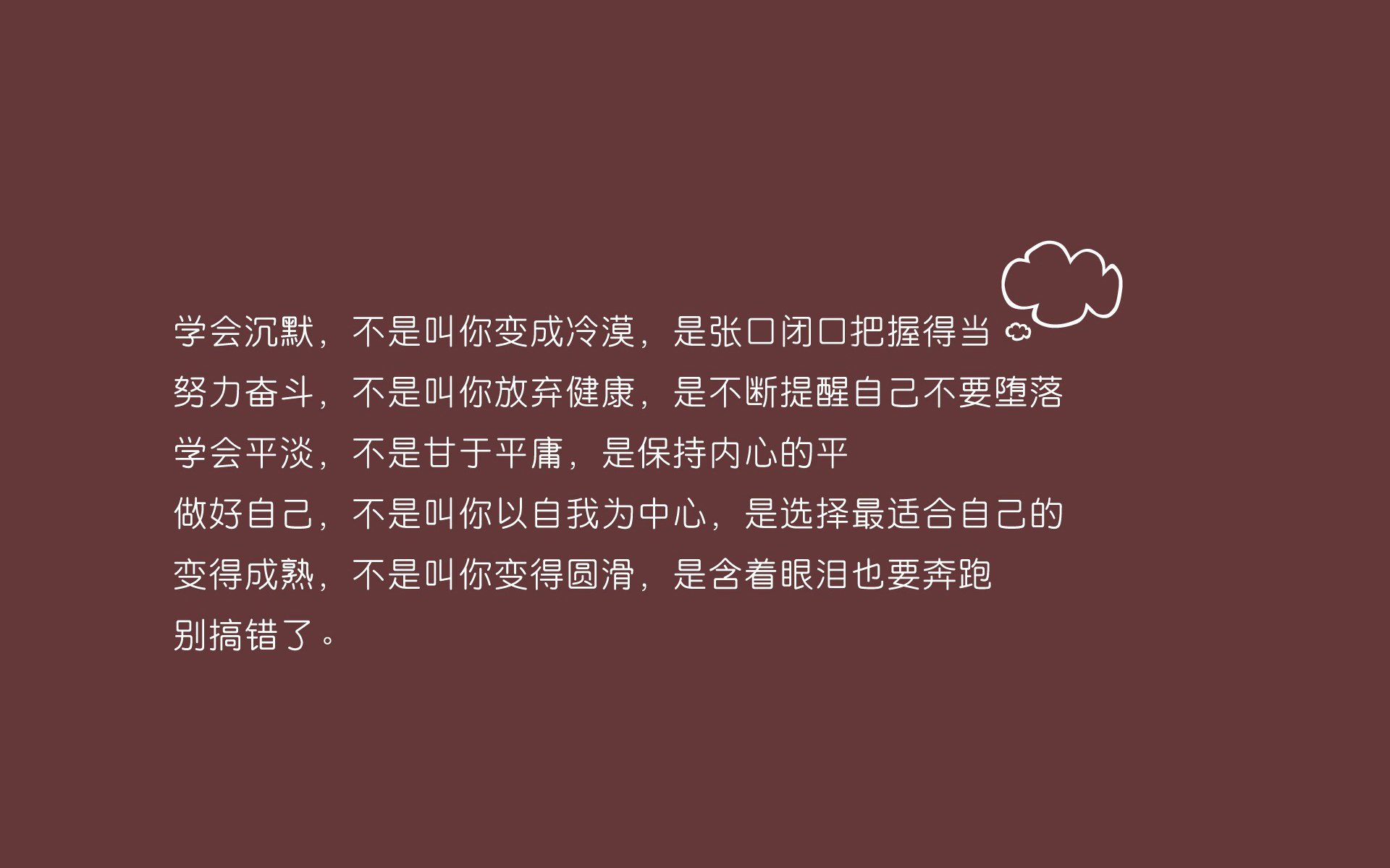 亚洲足球巨星备战重要比赛，亚洲足球2021