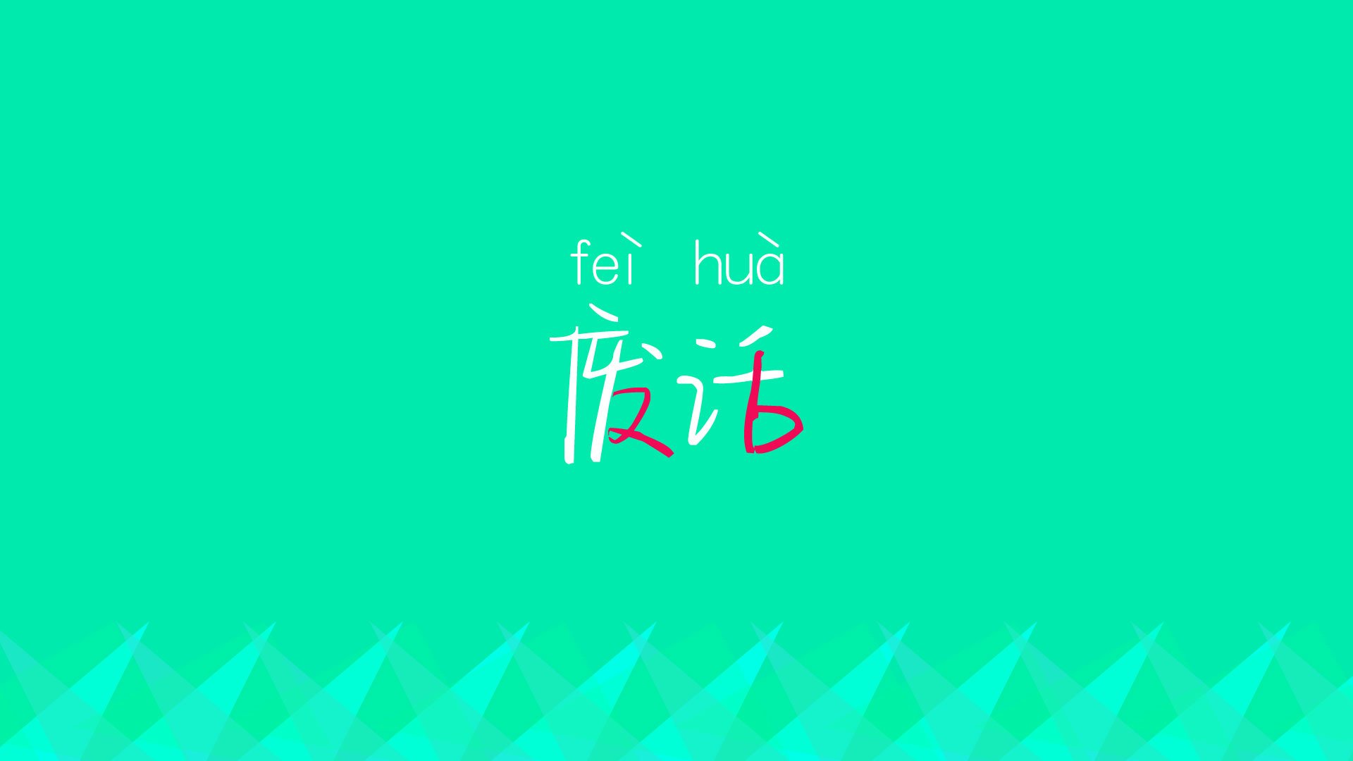 《电竞行业的“软实力”培养：团队合作与心理素质》，电竞团队科普