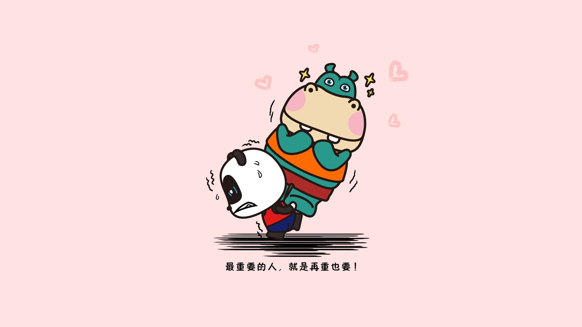 篮球明星公益活动促进社区篮球普及，篮球公益活动宣传