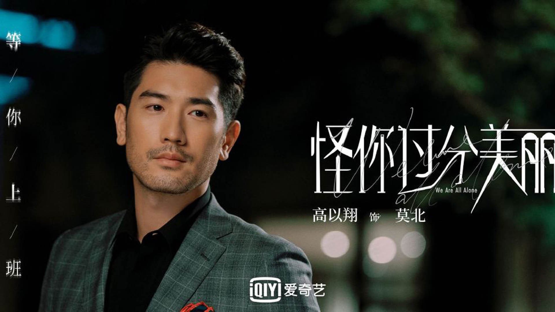 厄德高在对阵切尔西的比赛中贡献关键助攻，厄德高西甲最佳阵容