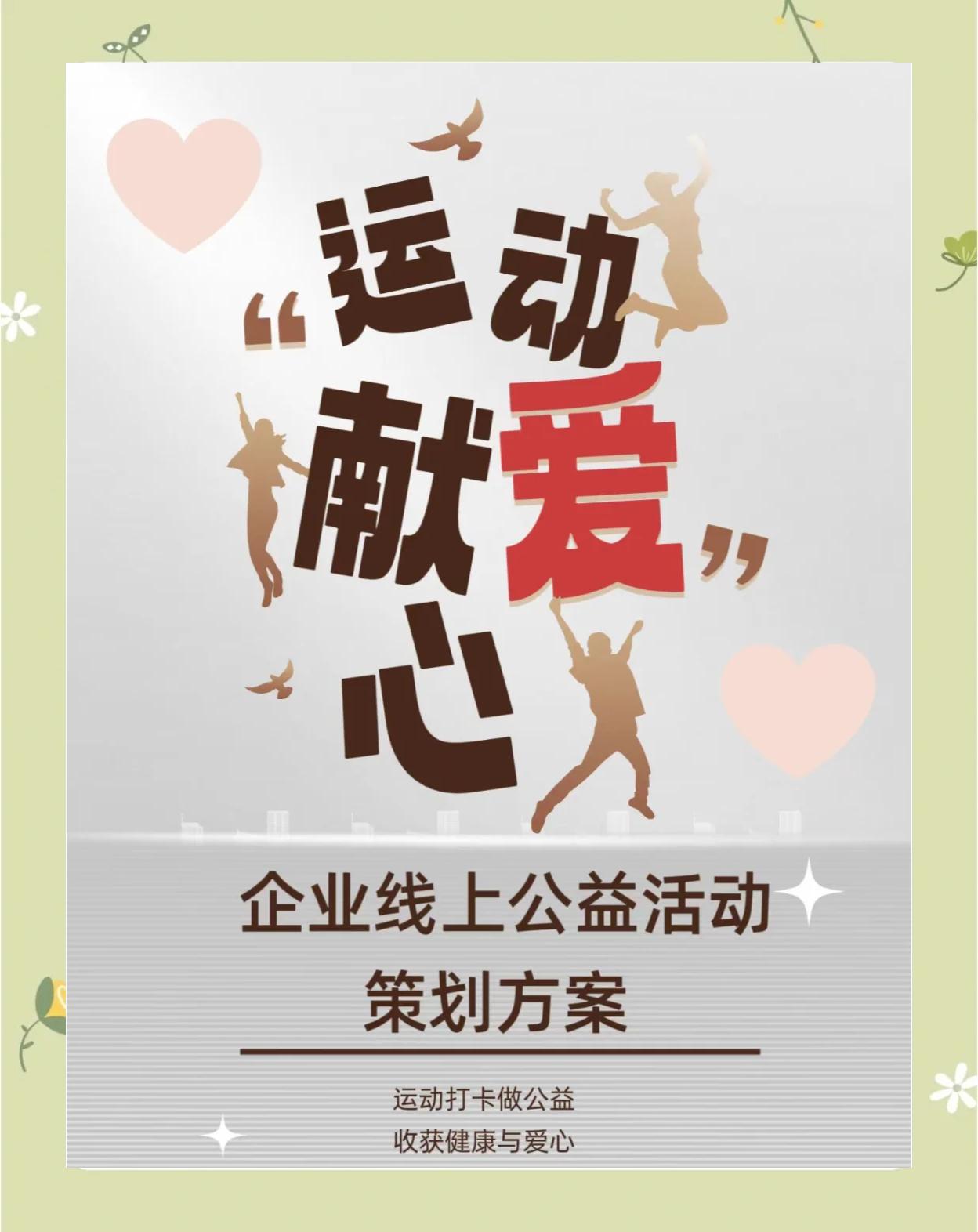 包含