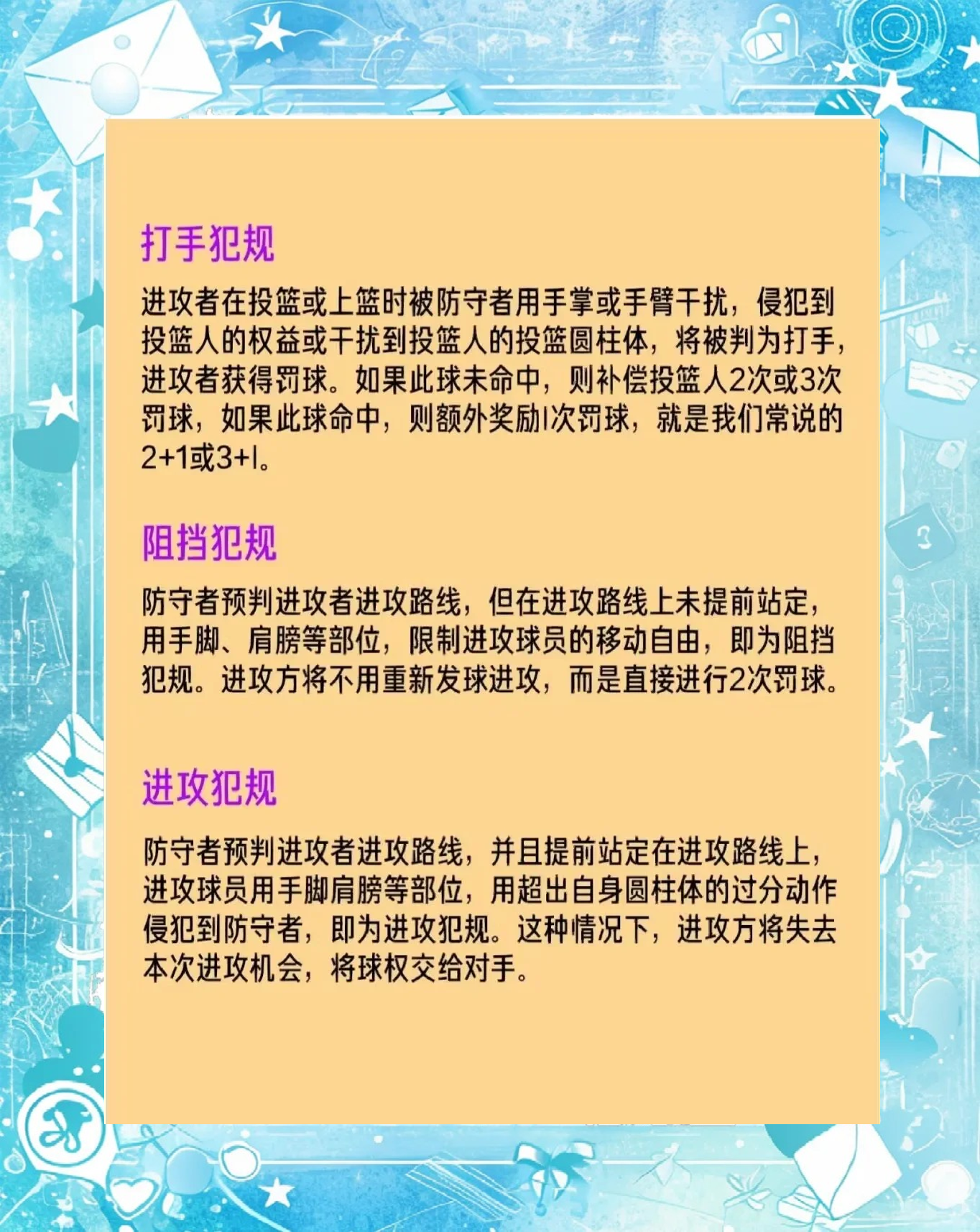 关于