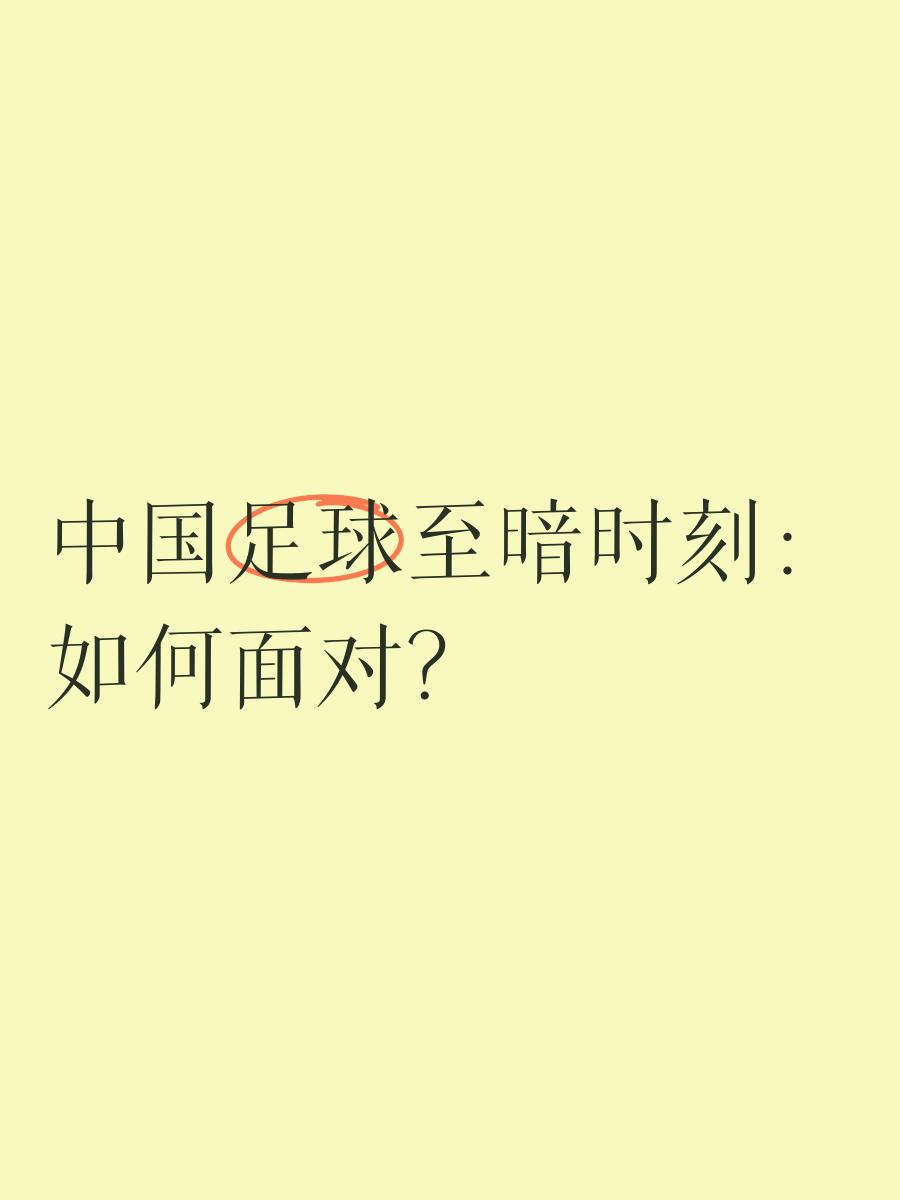 关于