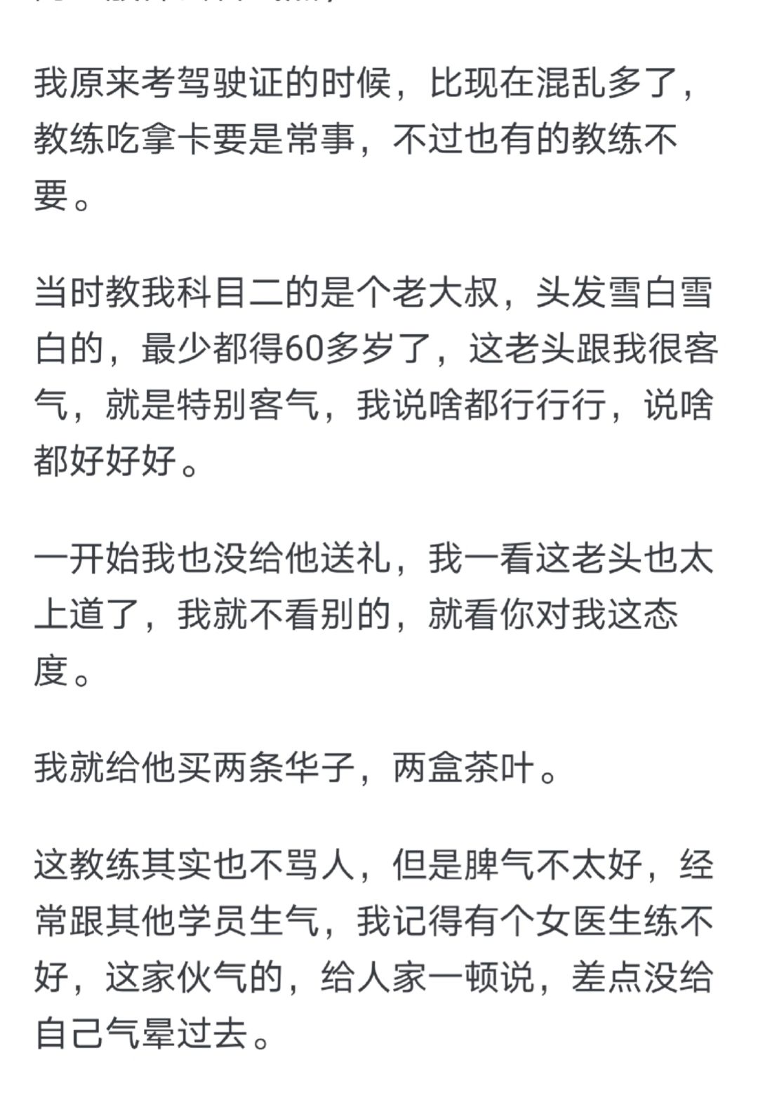 包含