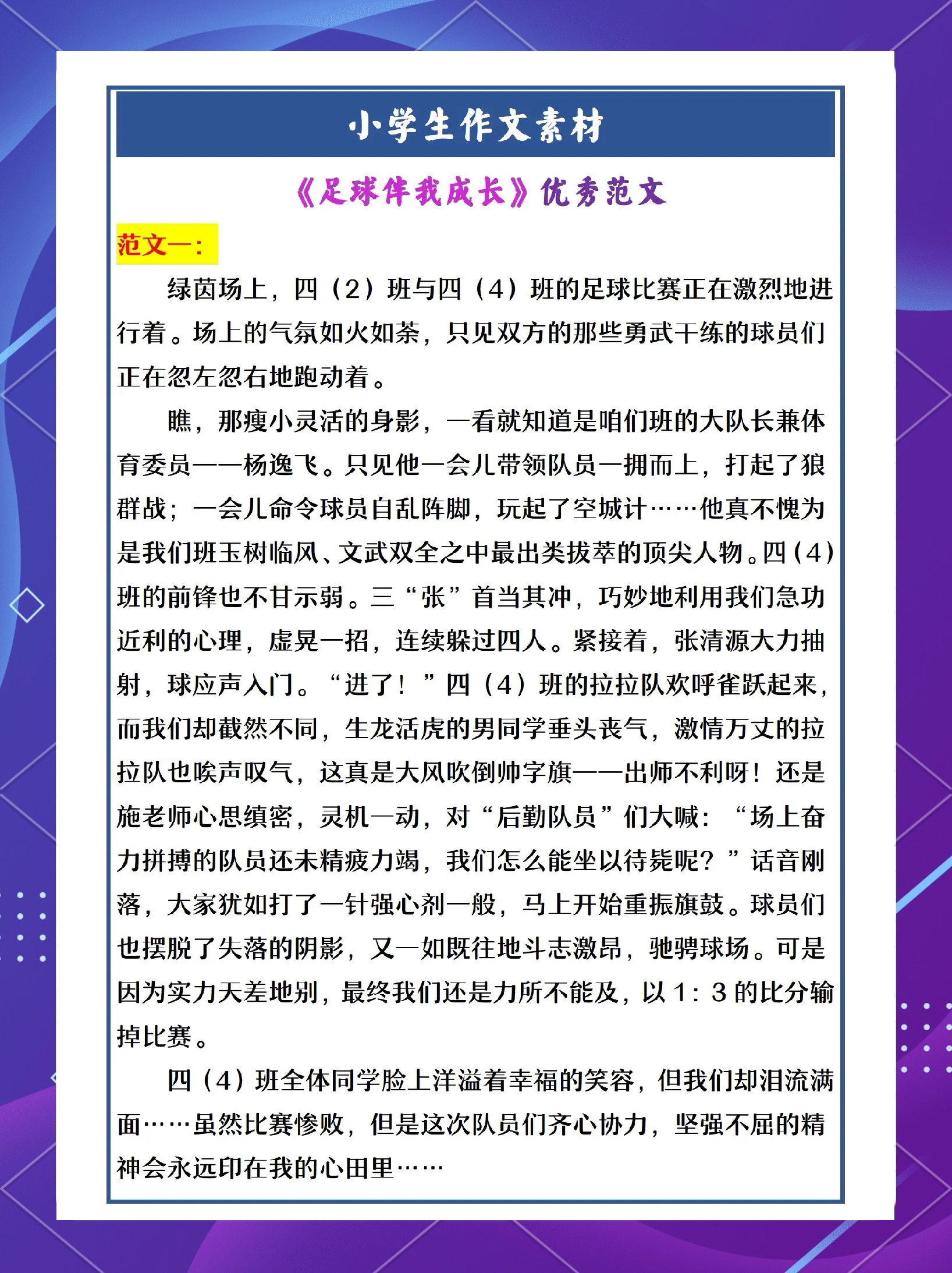 关于