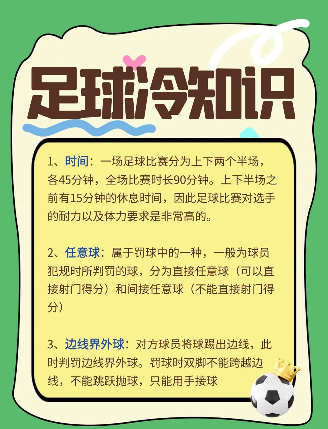 关于