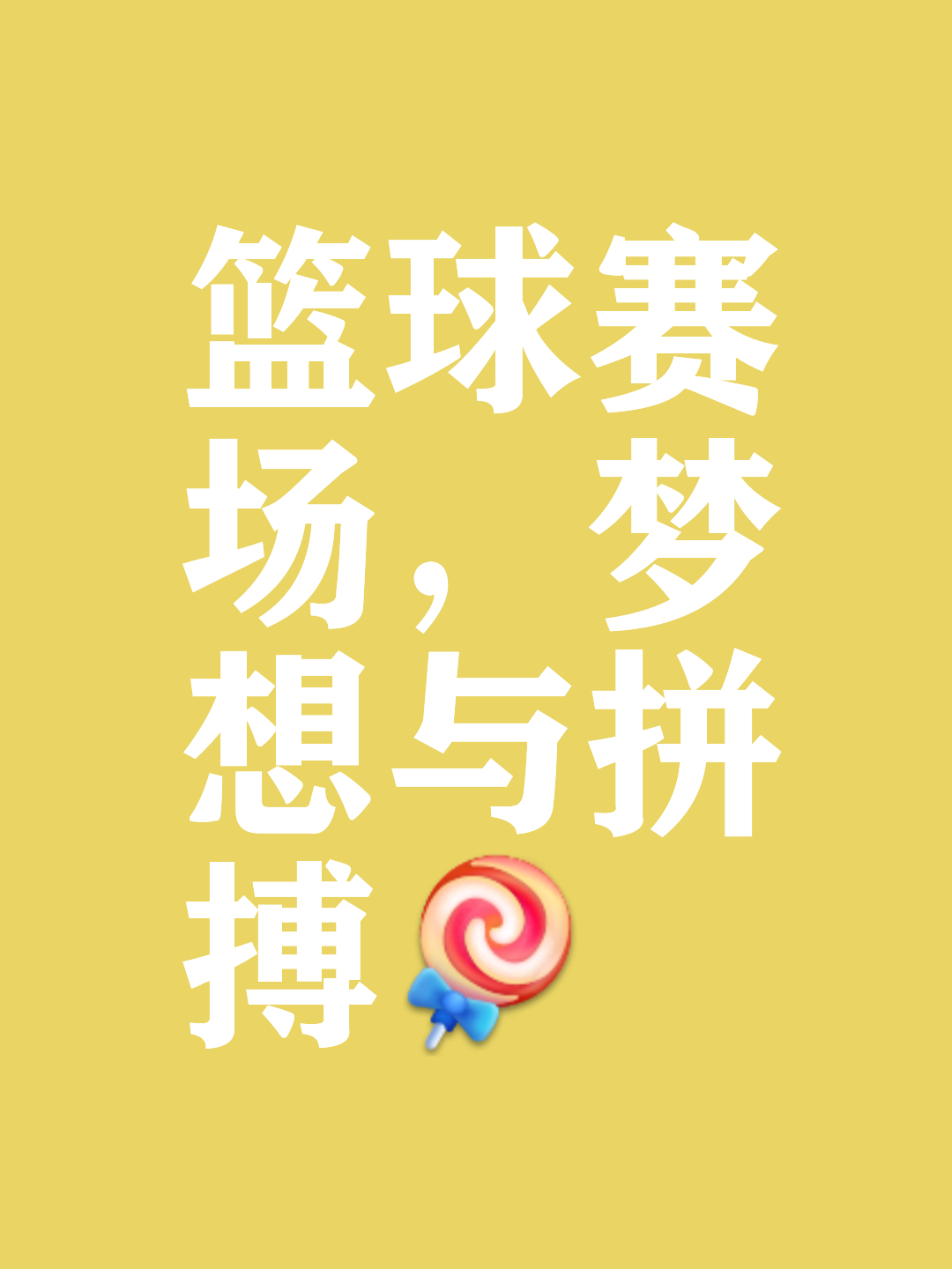 关于