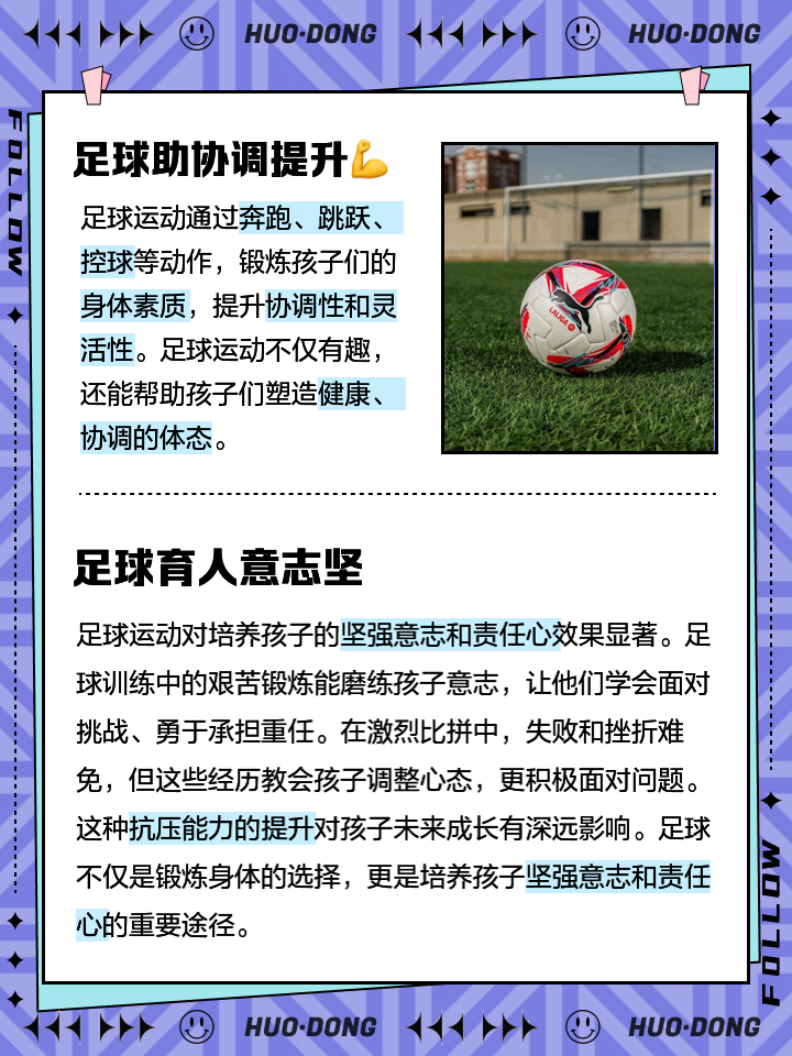关于