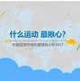 包含