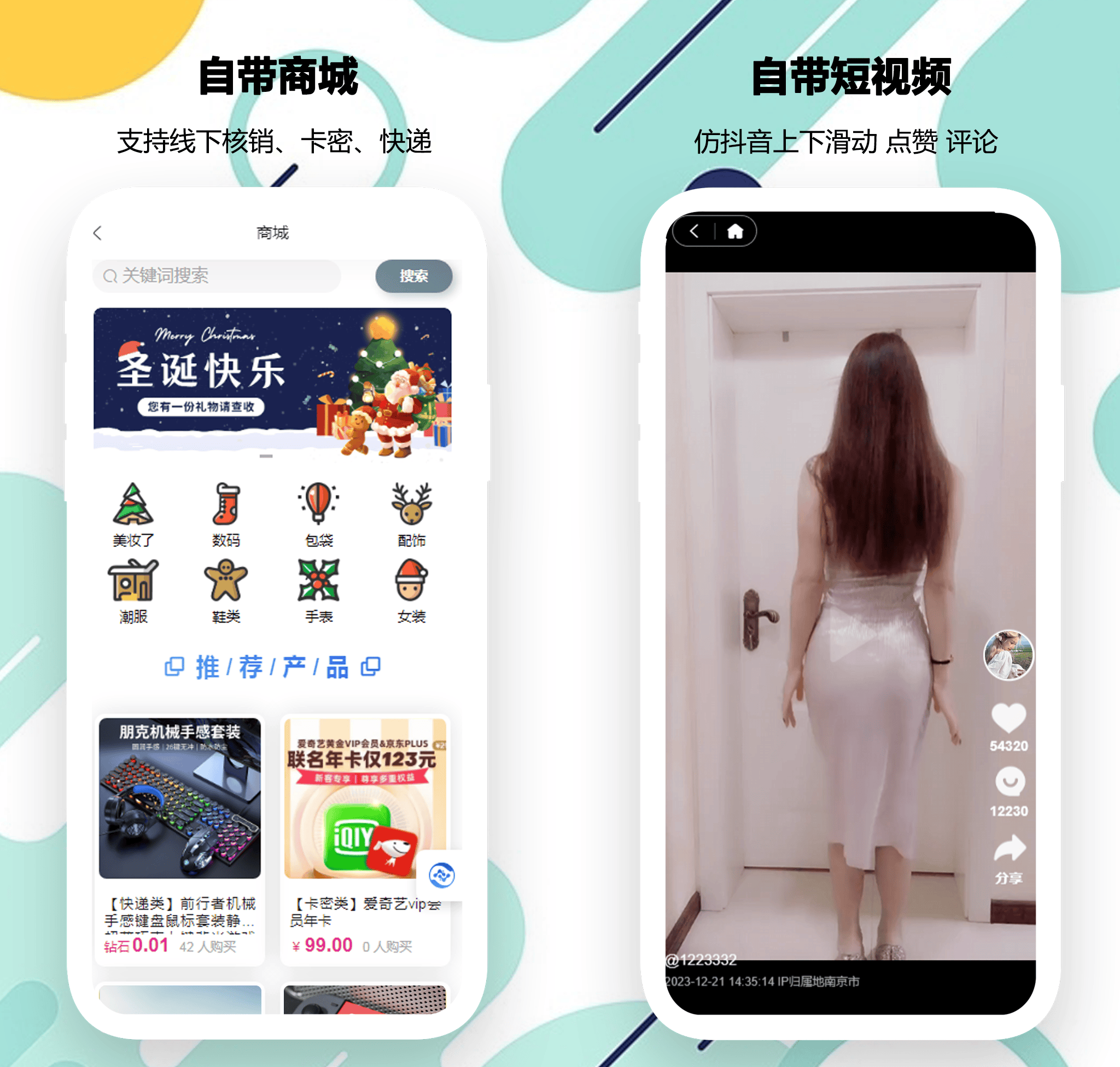 "提升球迷互动体验：社交媒体的运用"