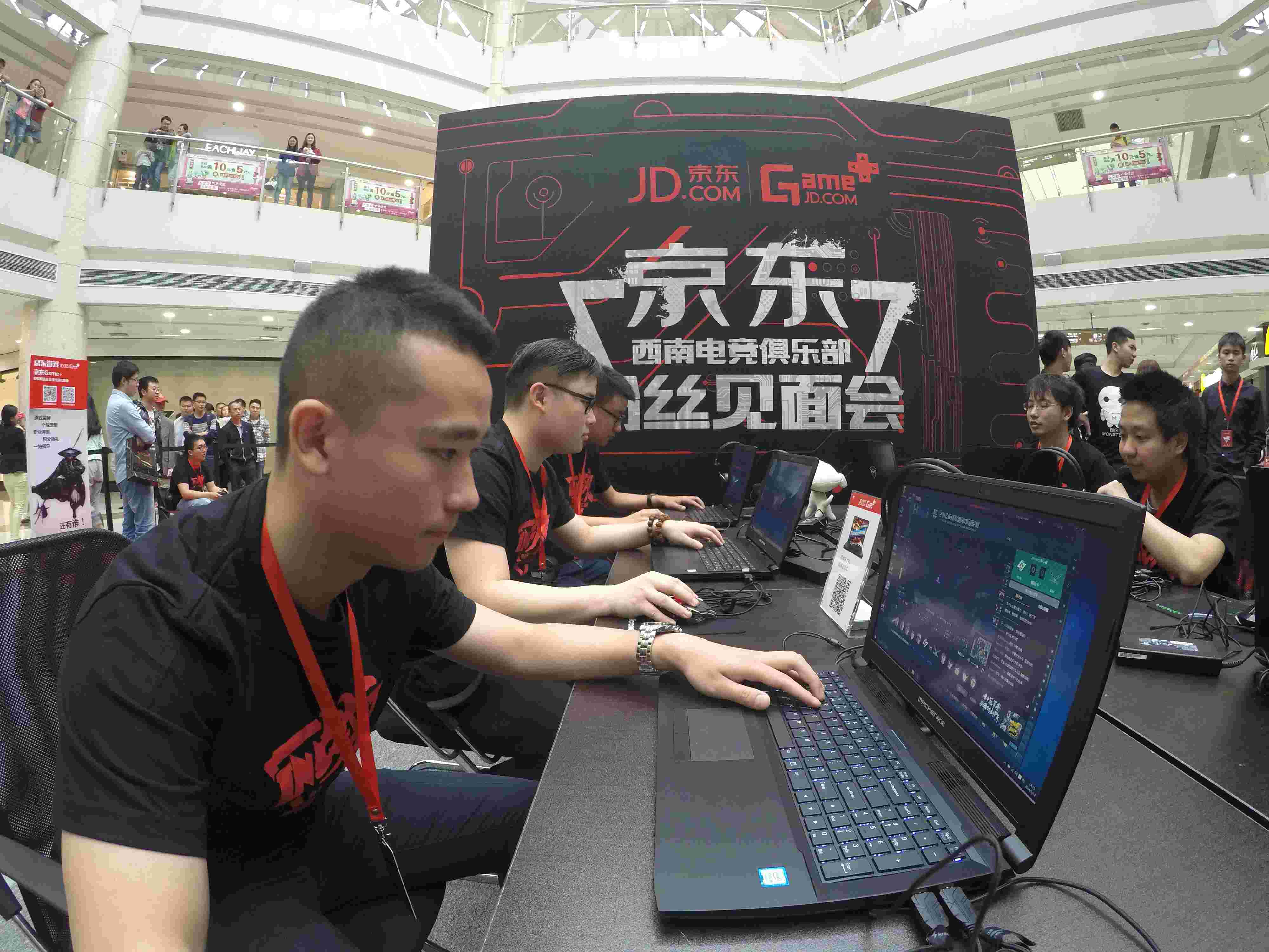 关于