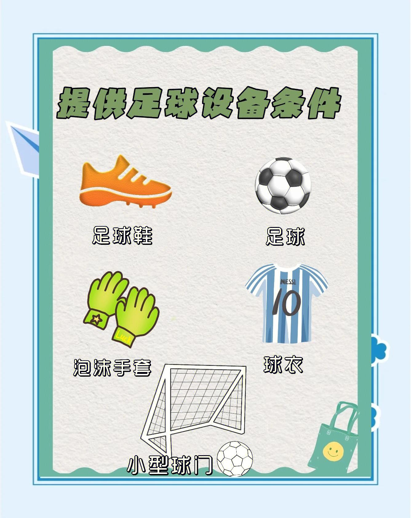 关于