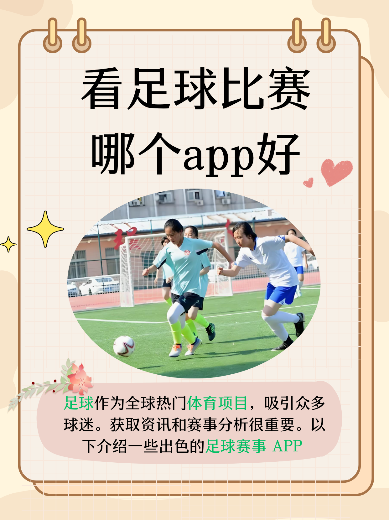 关于
