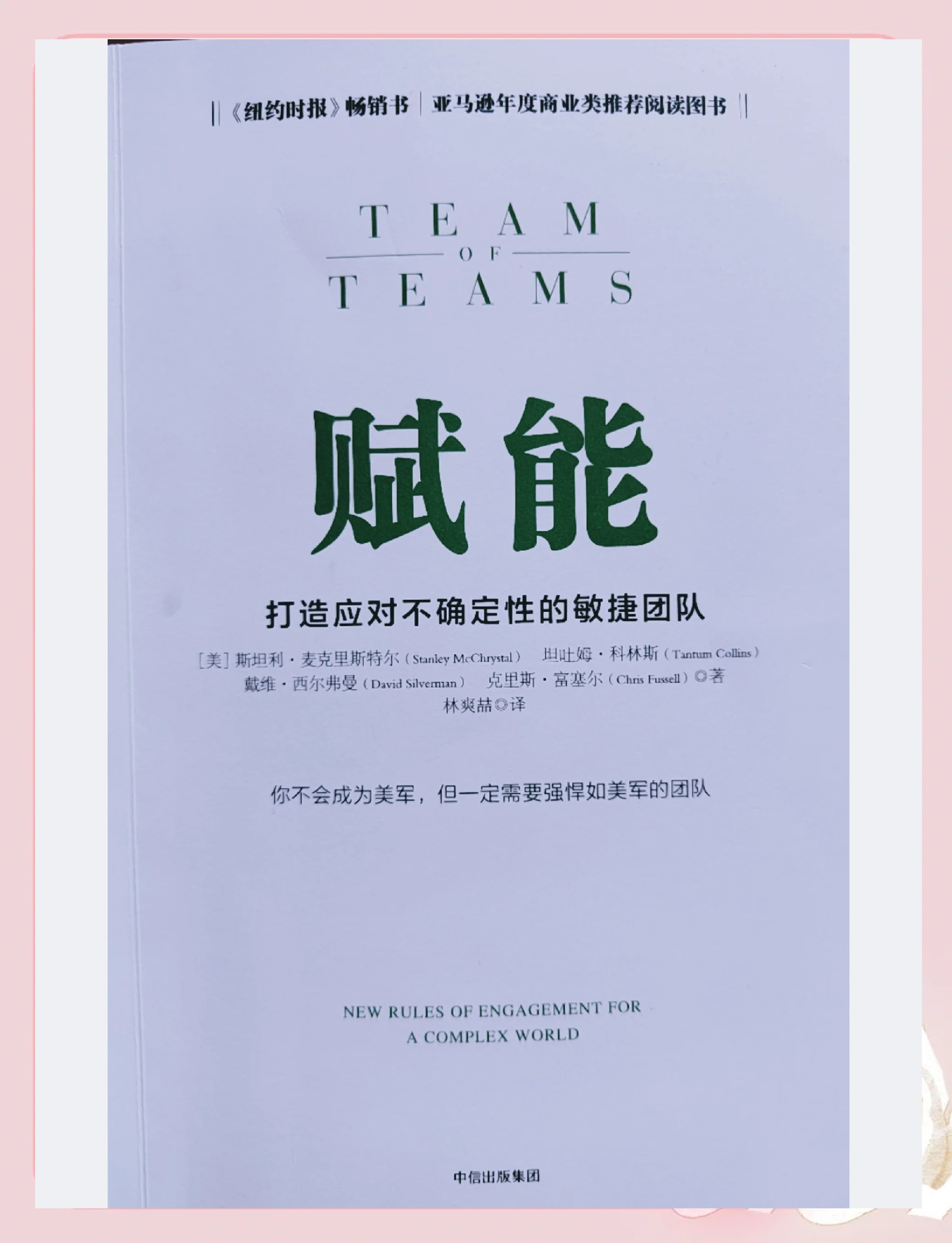 "如何在比赛中建立自信与团队精神"的简单介绍