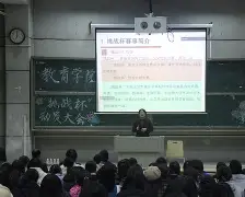 "青少年赛事推广的成功经验：政策与实践"的简单介绍