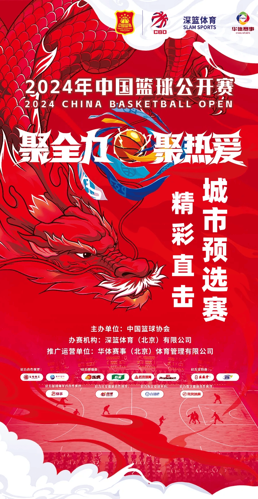 包含