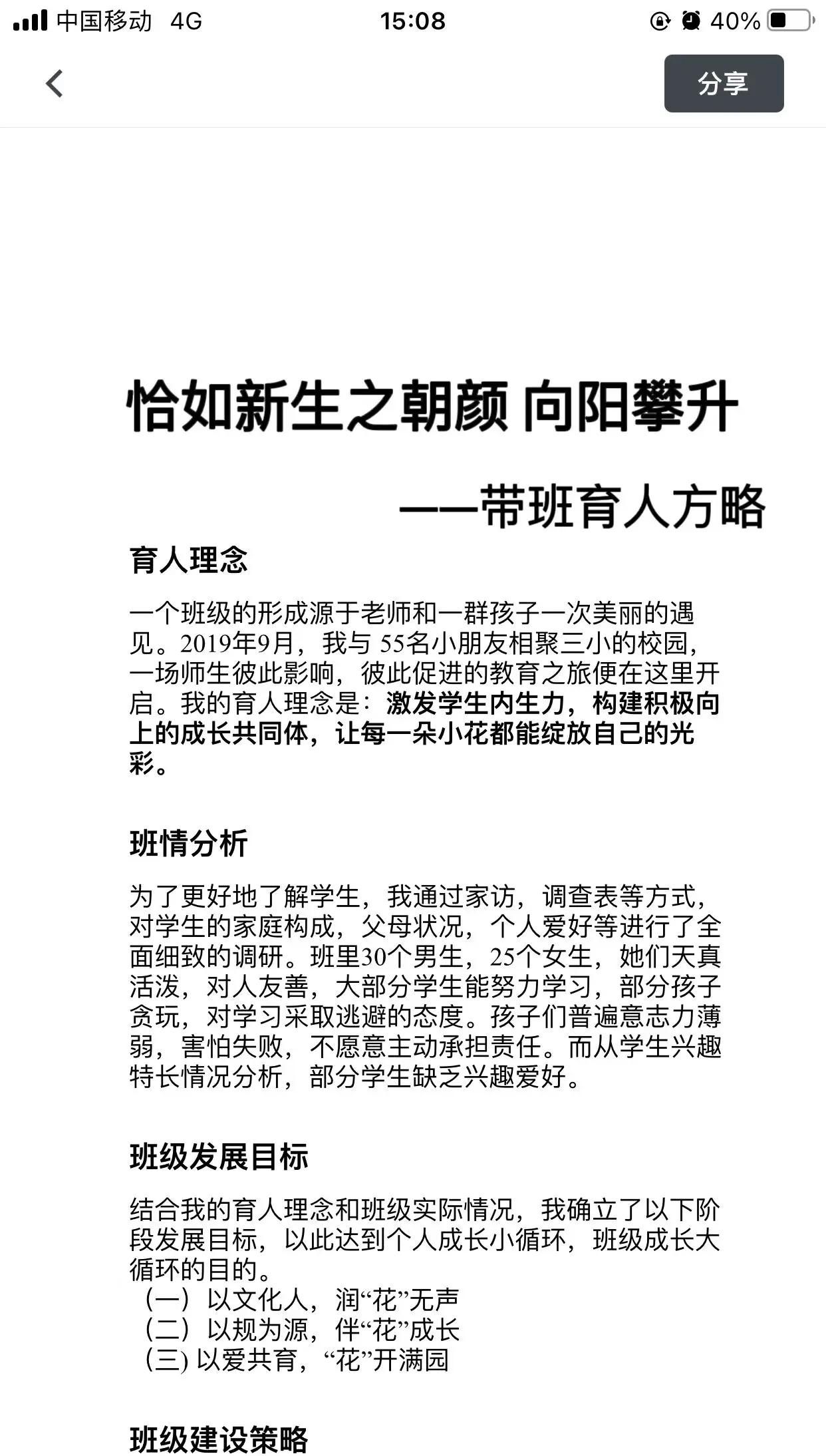 包含