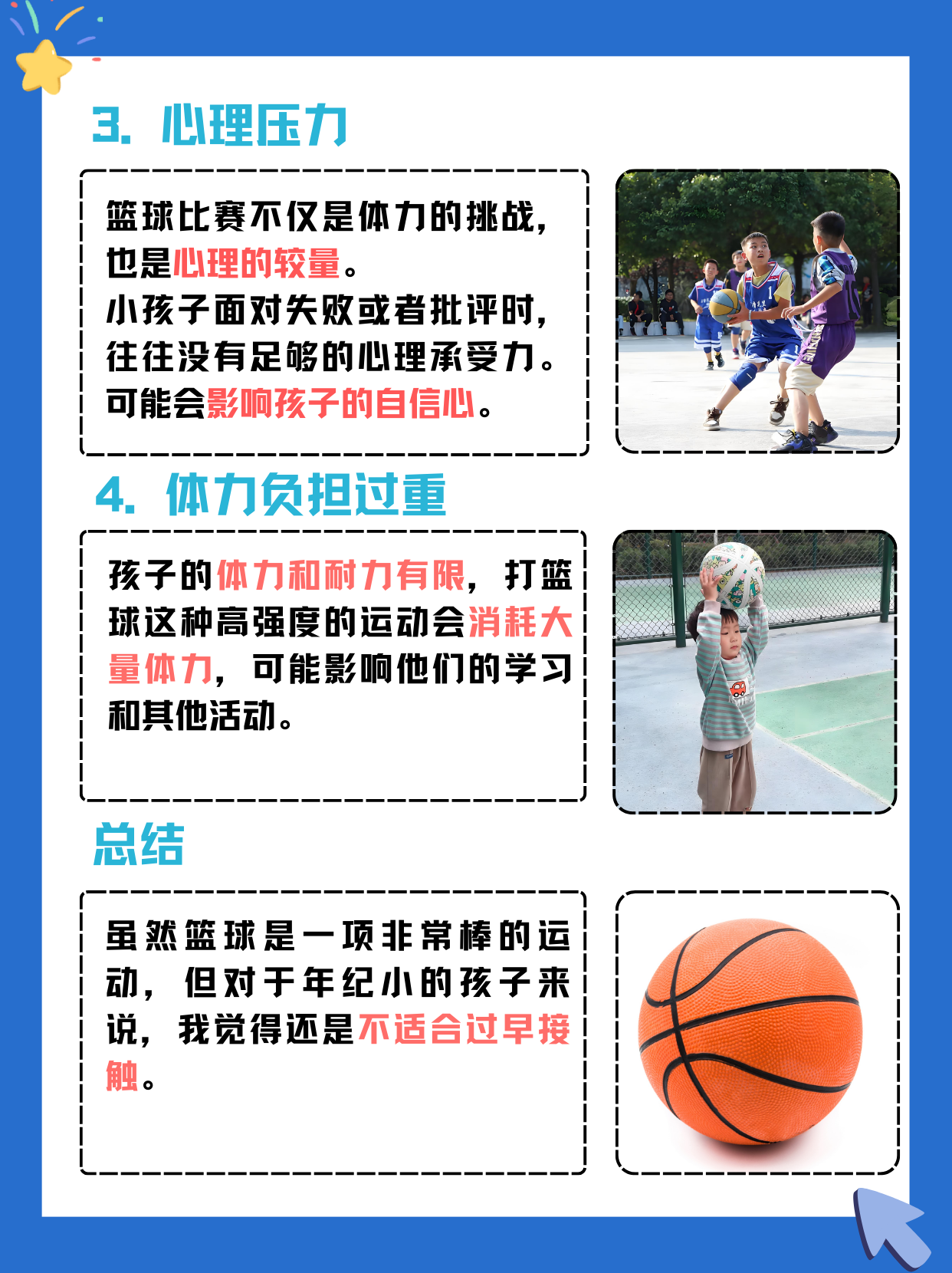 包含