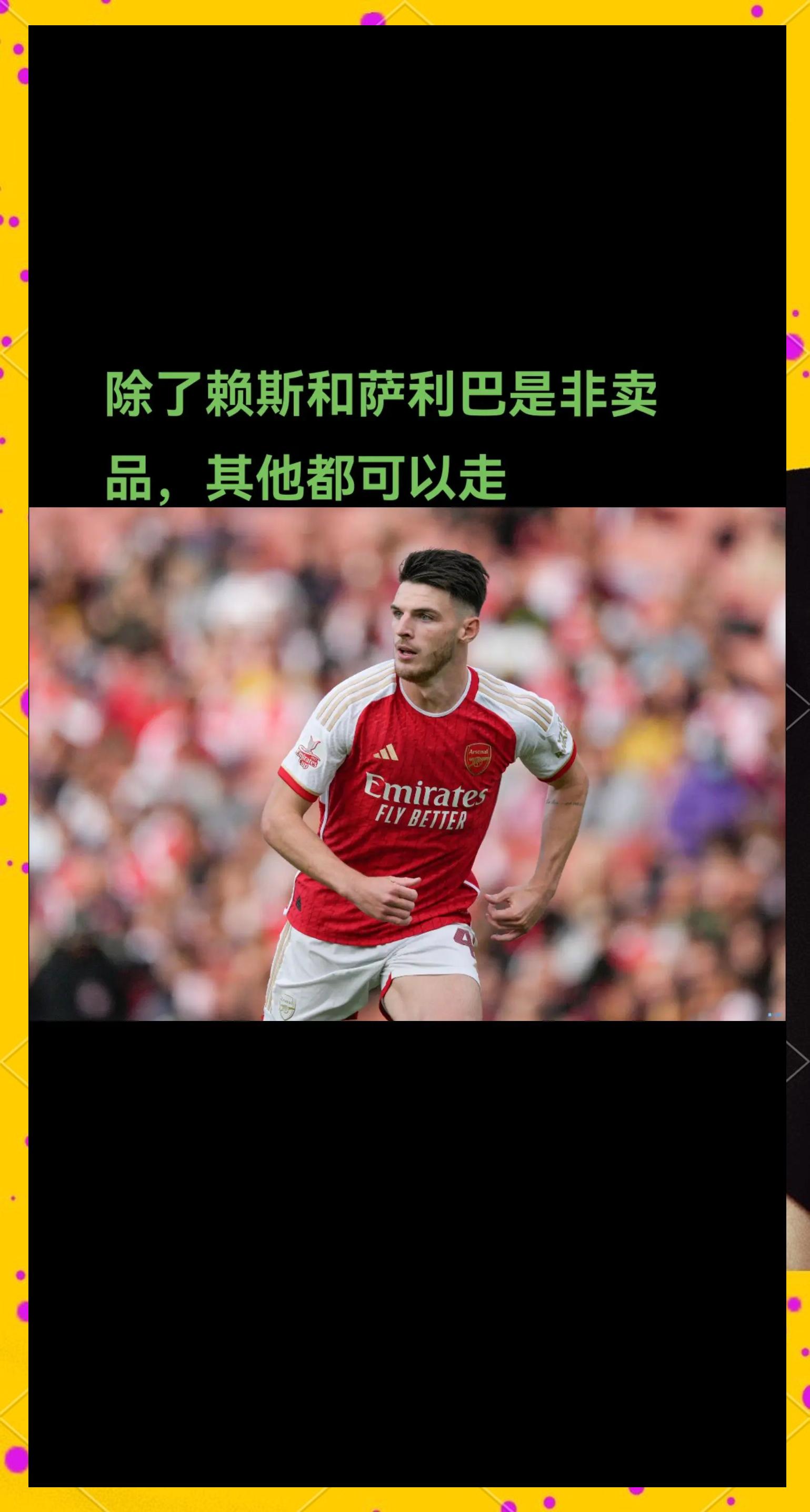 包含