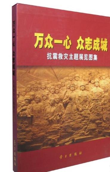 关于