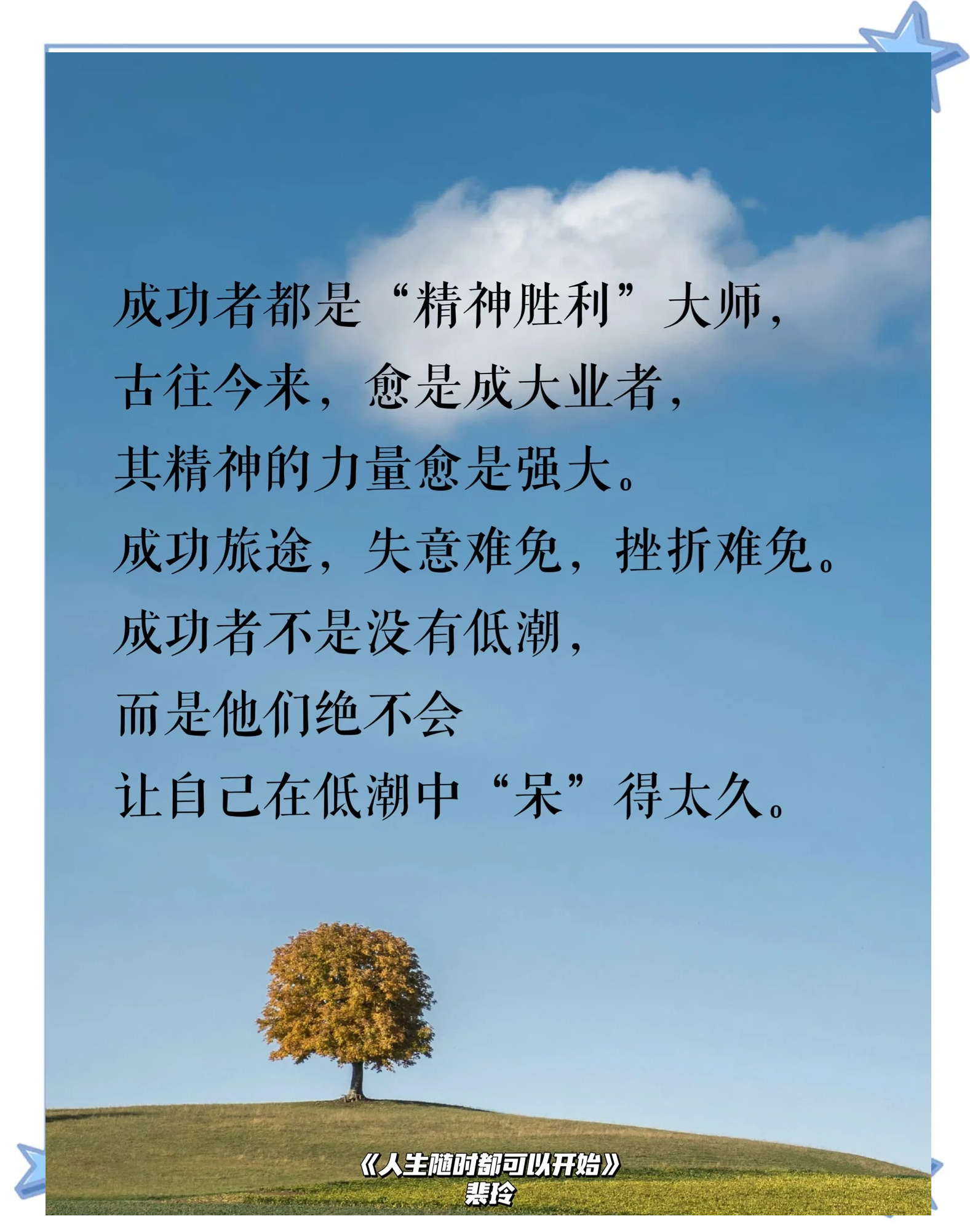 包含