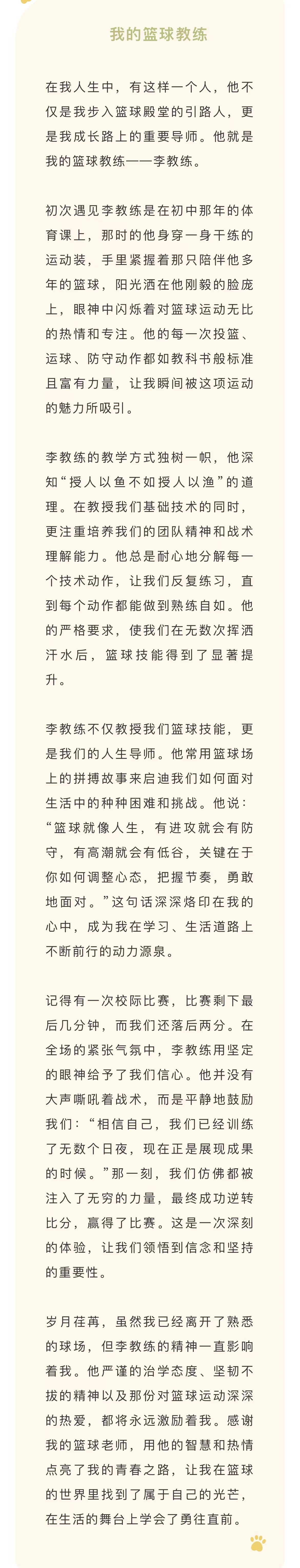 包含