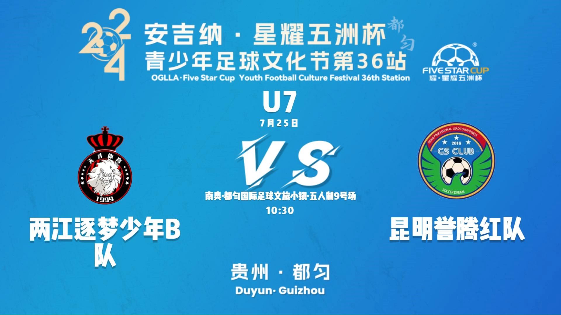 关于